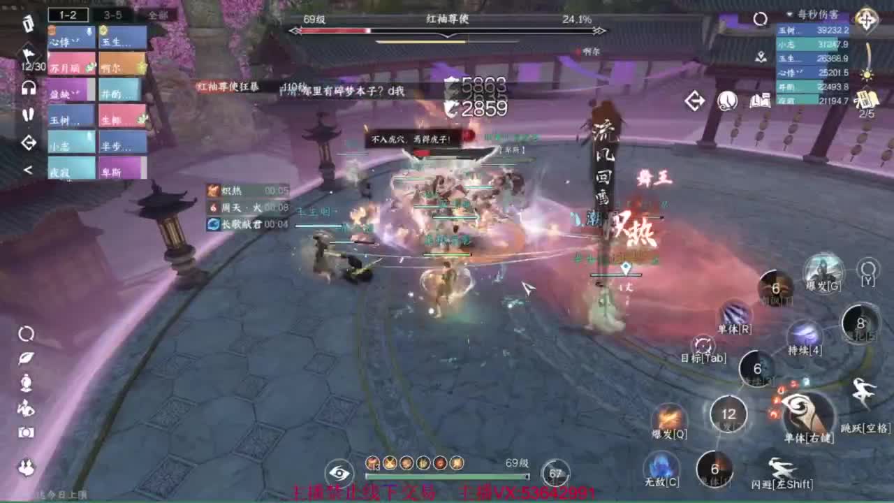 粉丝少 好下手 第2段