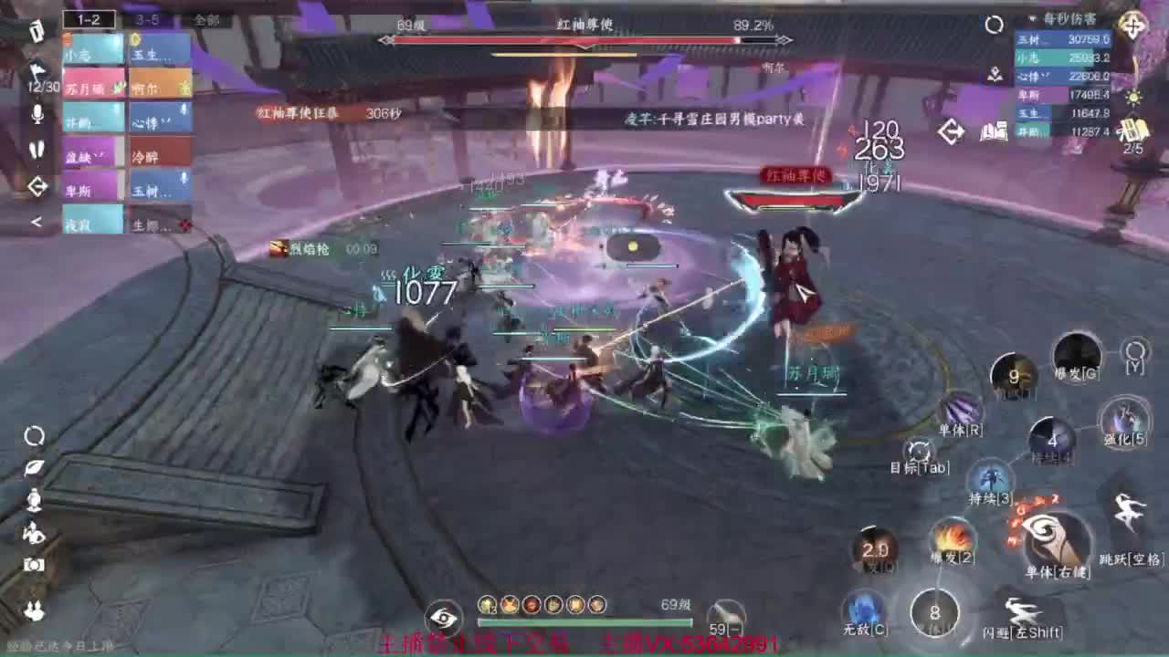 粉丝少 好下手 第4段