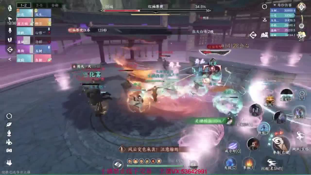 粉丝少 好下手 第5段