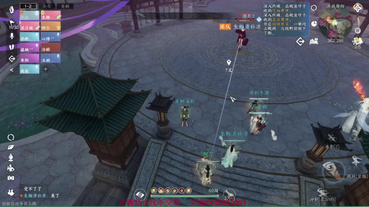 粉丝少 好下手 第6段