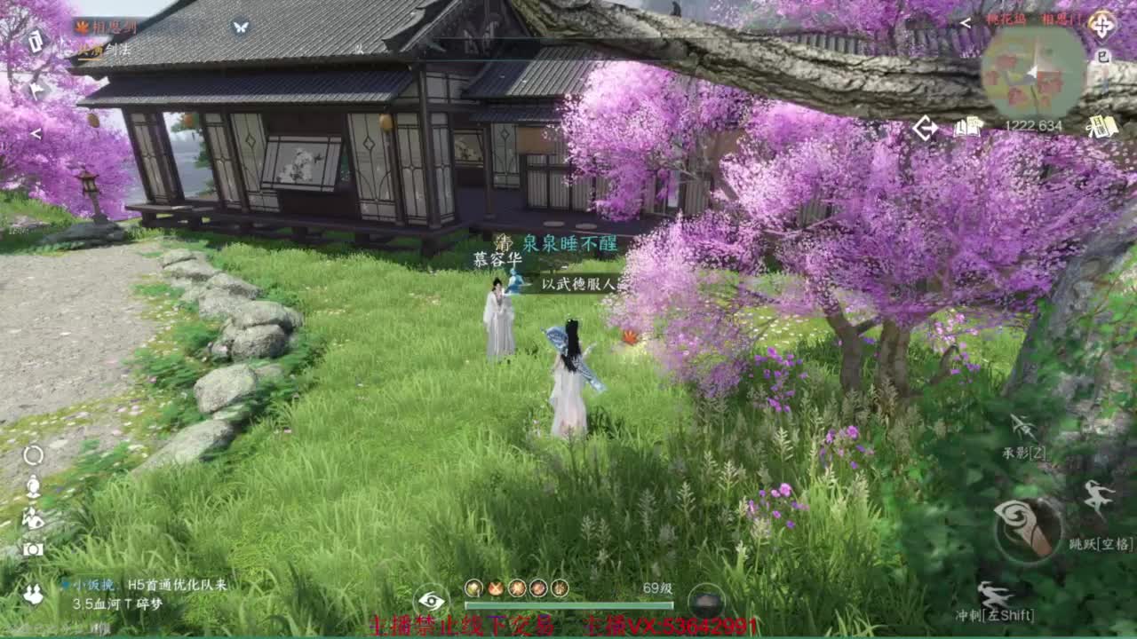 粉丝少 好下手 第7段