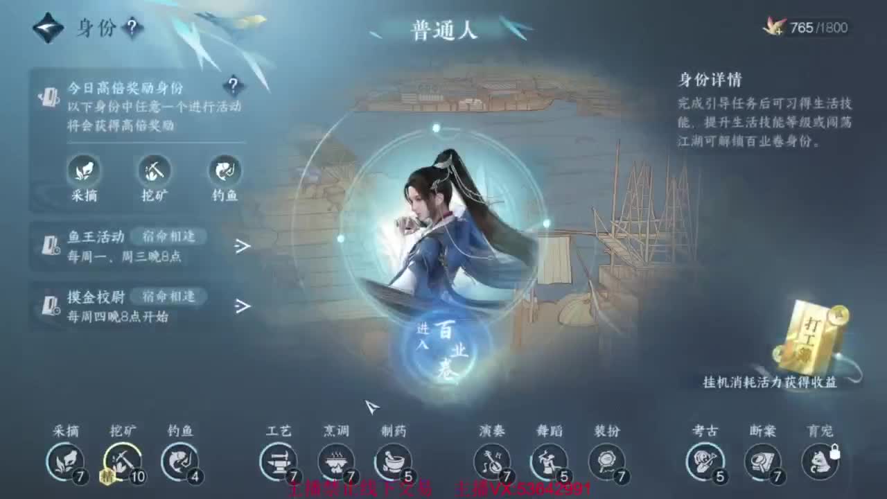 粉丝少 好下手 第8段