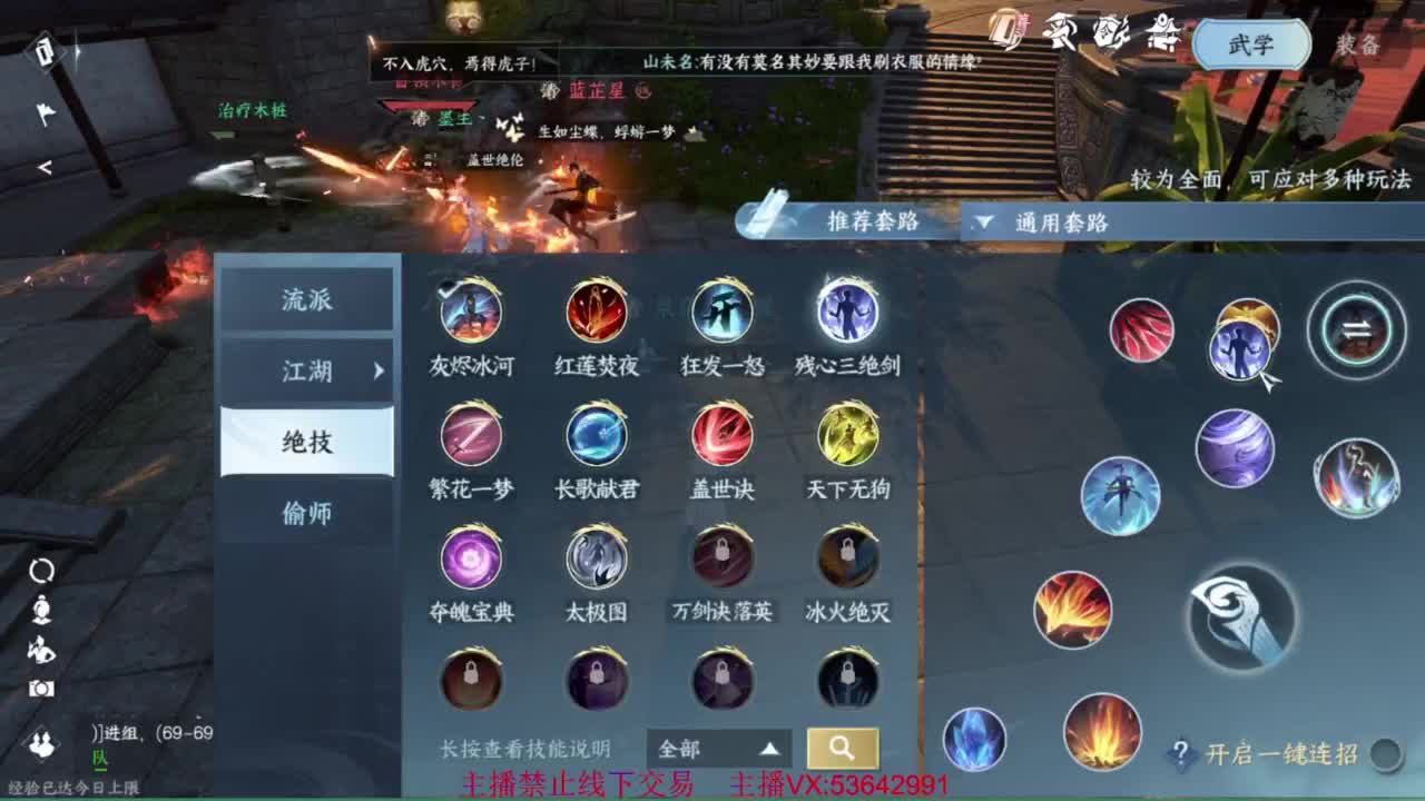 粉丝少 好下手 第10段