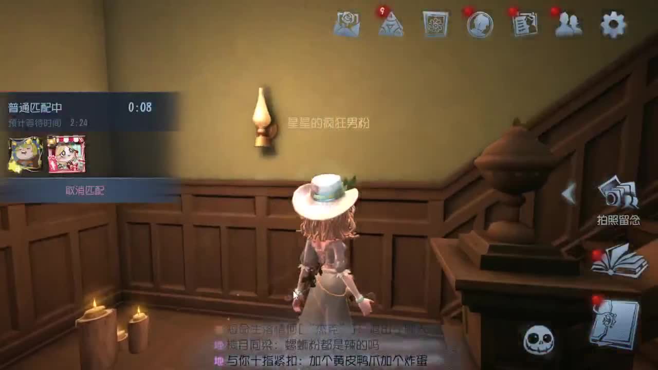 深夜催眠导师~ 第5段