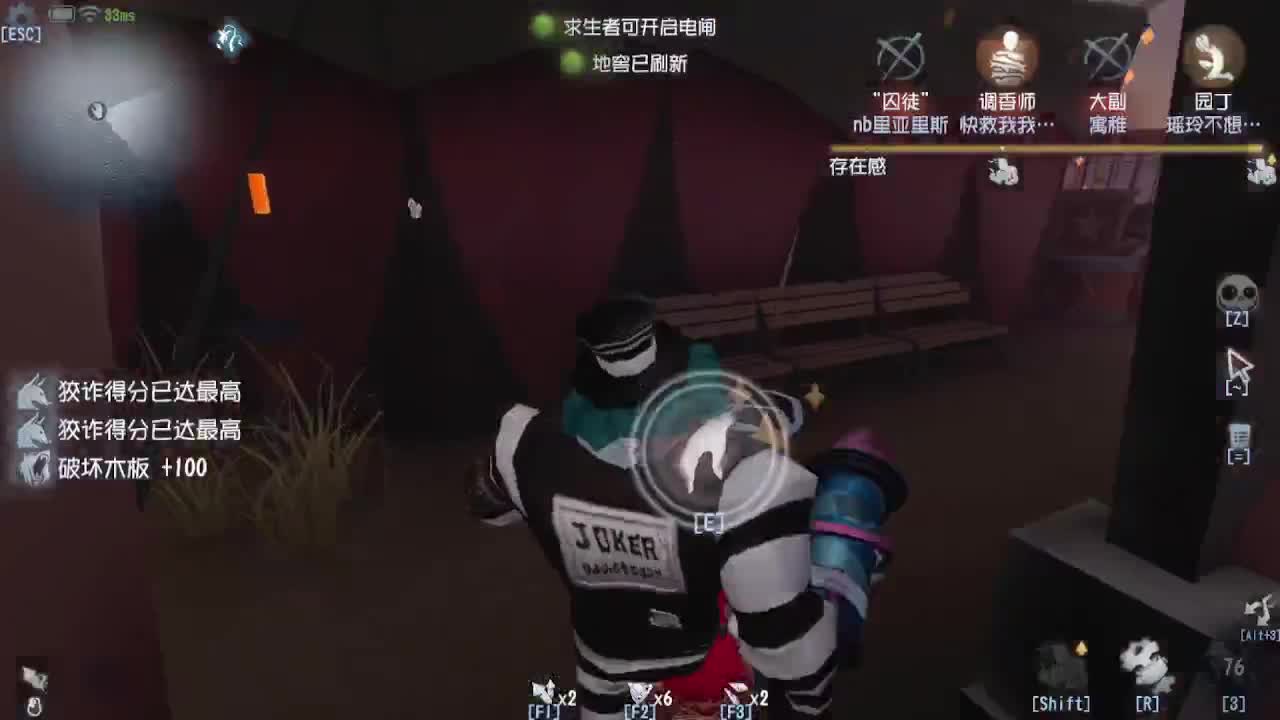深夜催眠导师~ 第6段