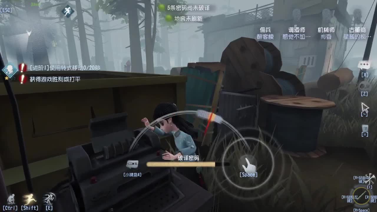 深夜催眠导师~ 第8段