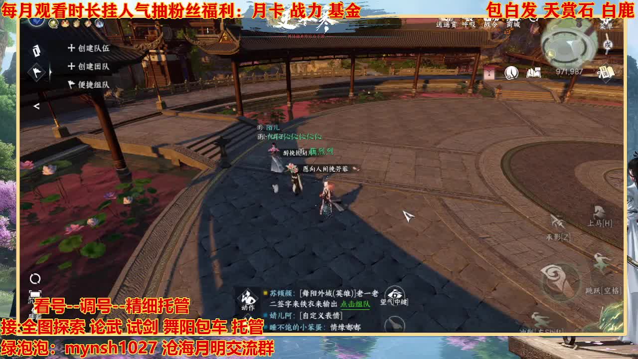 看号提战托管 第10段