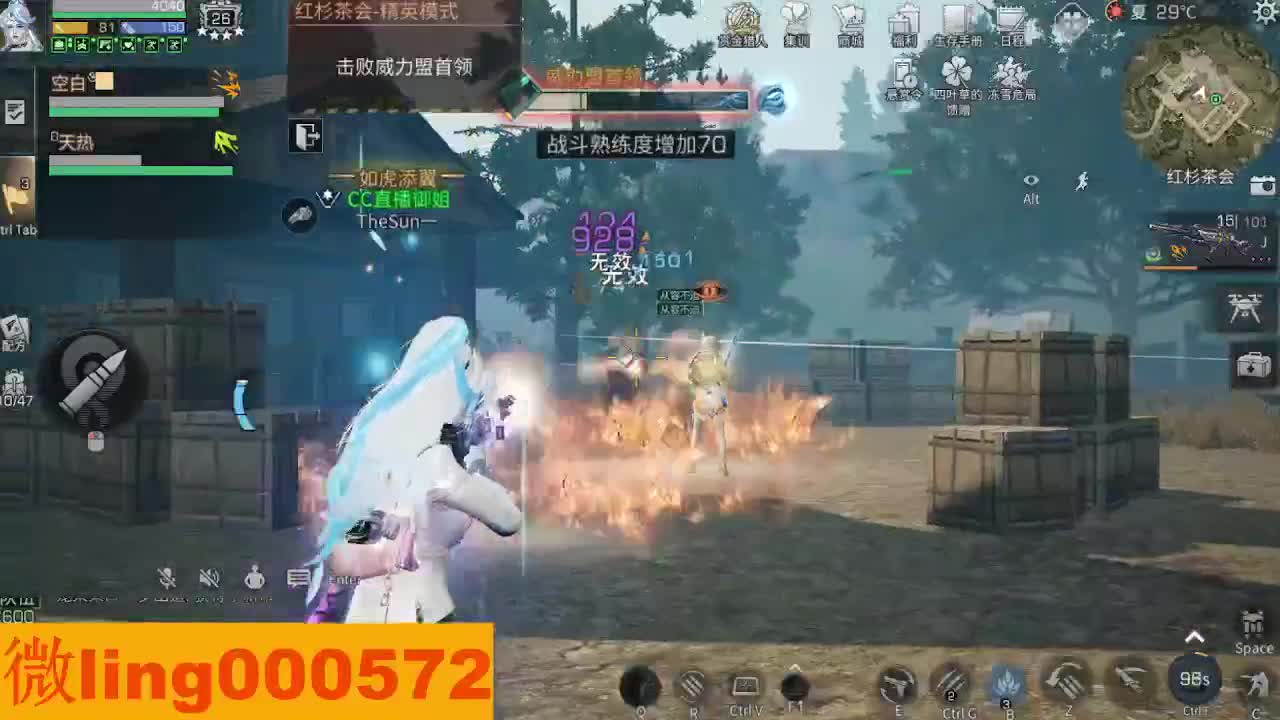 又是元气满满的一天！！ 第2段