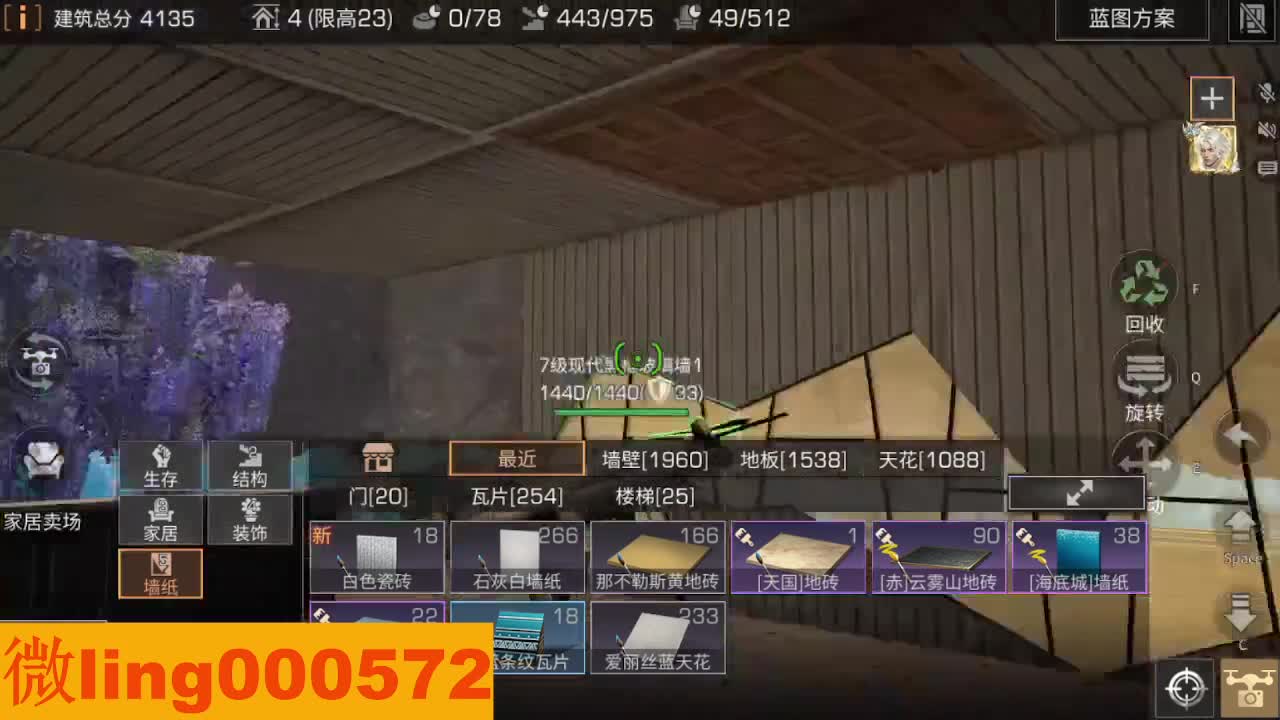 又是元气满满的一天！！ 第4段