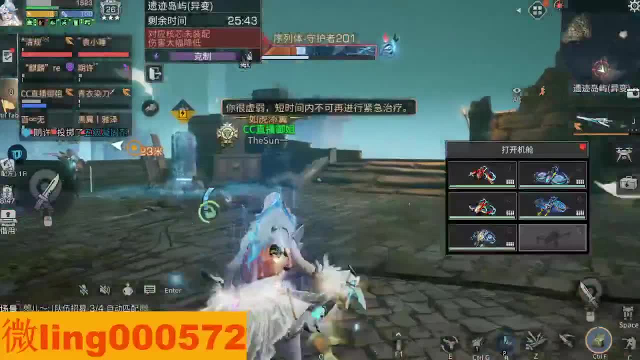 又是元气满满的一天！！ 第7段