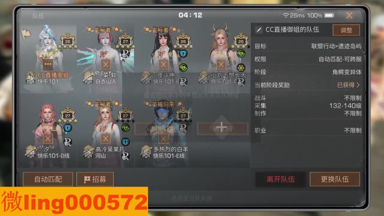 又是元气满满的一天！！ 第8段
