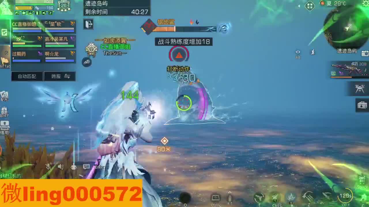 又是元气满满的一天！！ 第9段