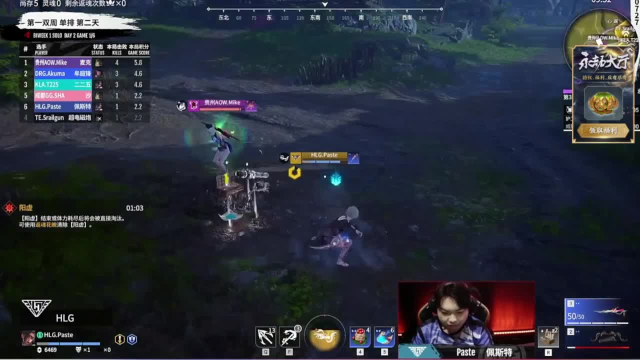 NBPL夏季赛！！ 第2段