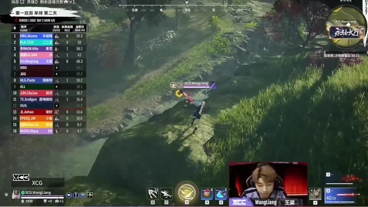 NBPL夏季赛！！ 第9段