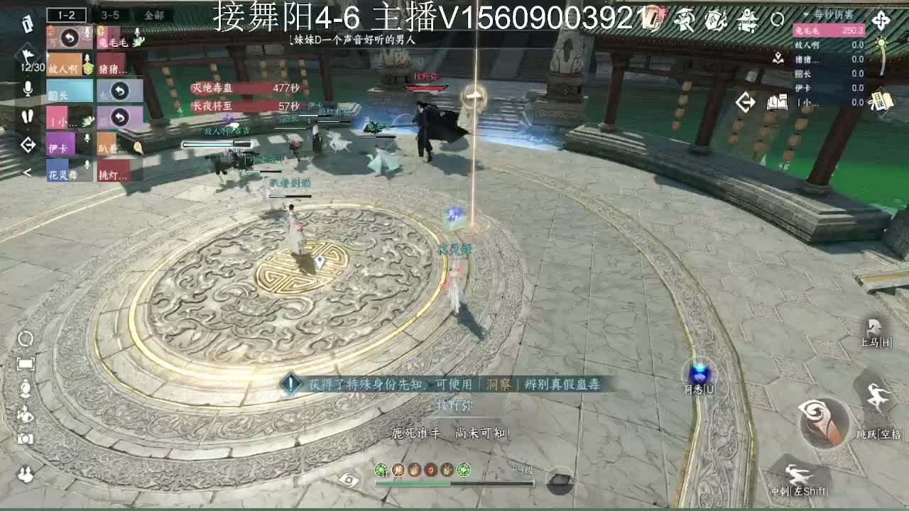 接托管英雄舞阳 第2段