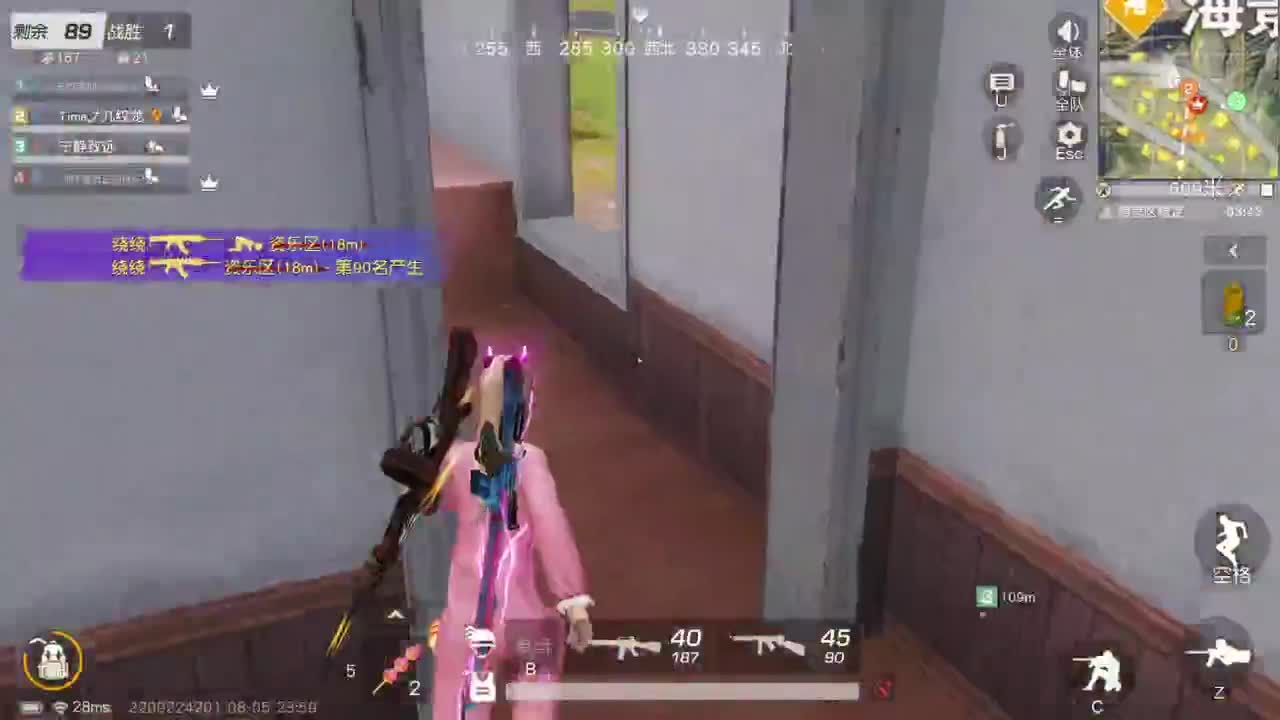 531 第9段