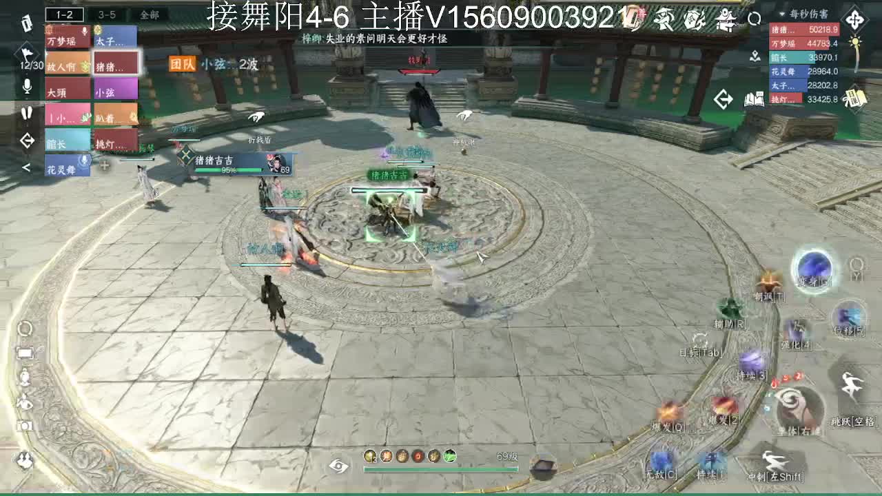 接托管英雄舞阳 第4段