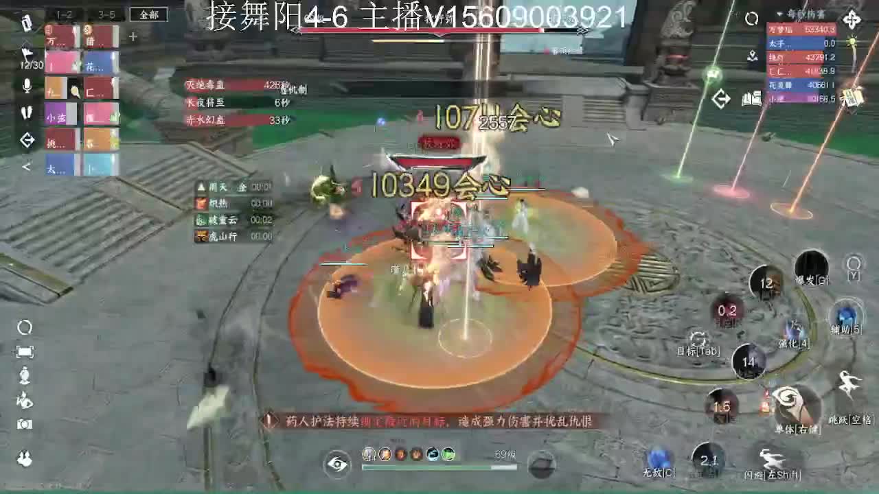 接托管英雄舞阳 第7段