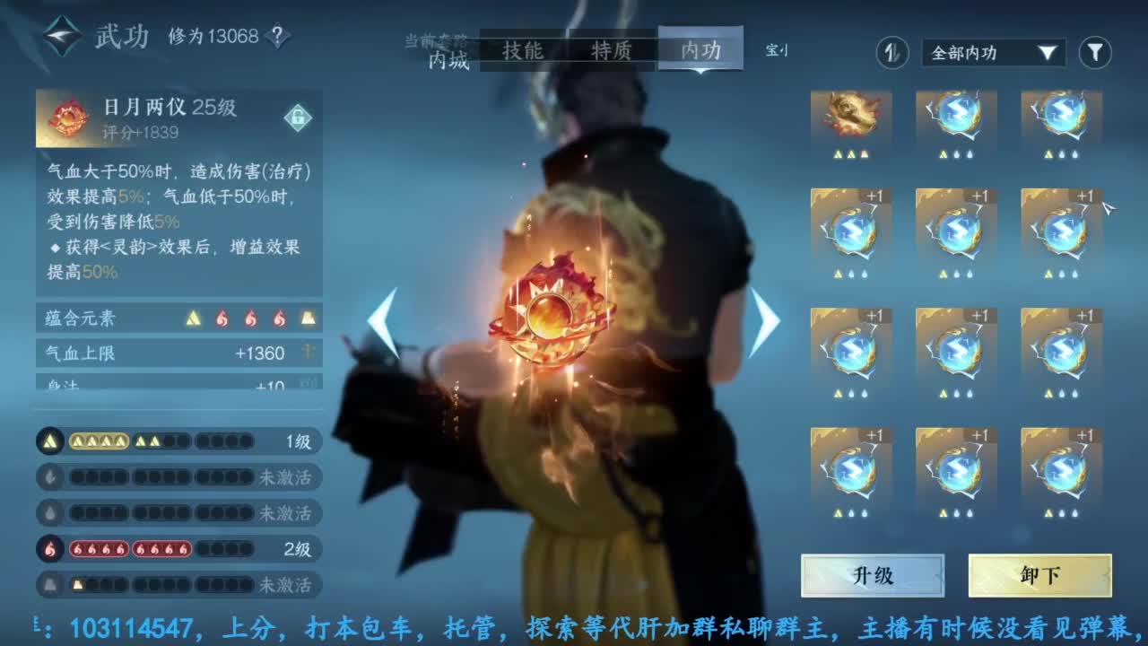 主玩铁衣 第1段