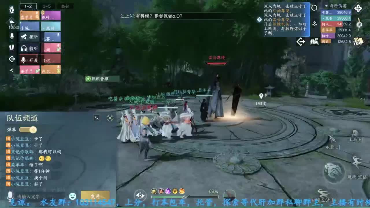 主玩铁衣 第2段