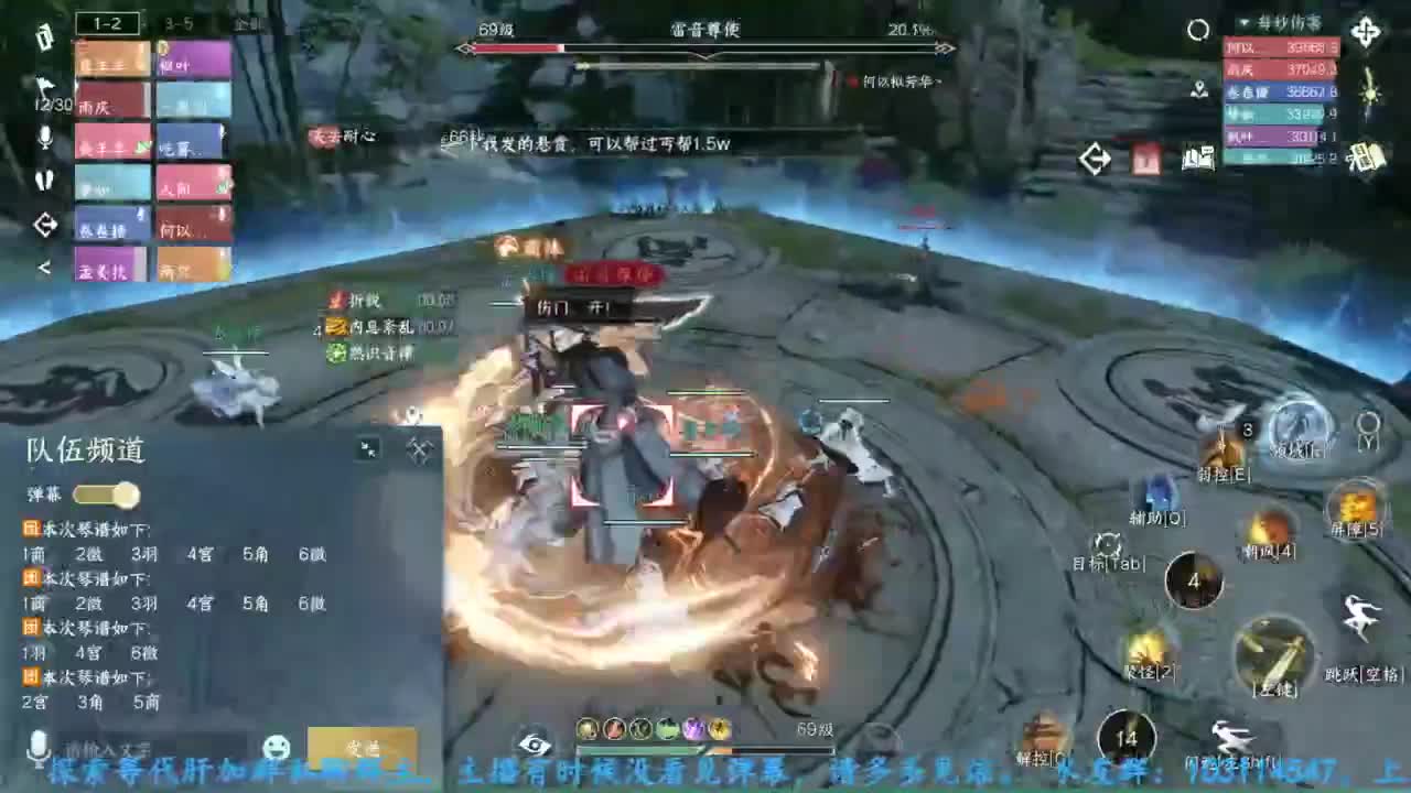 主玩铁衣 第3段