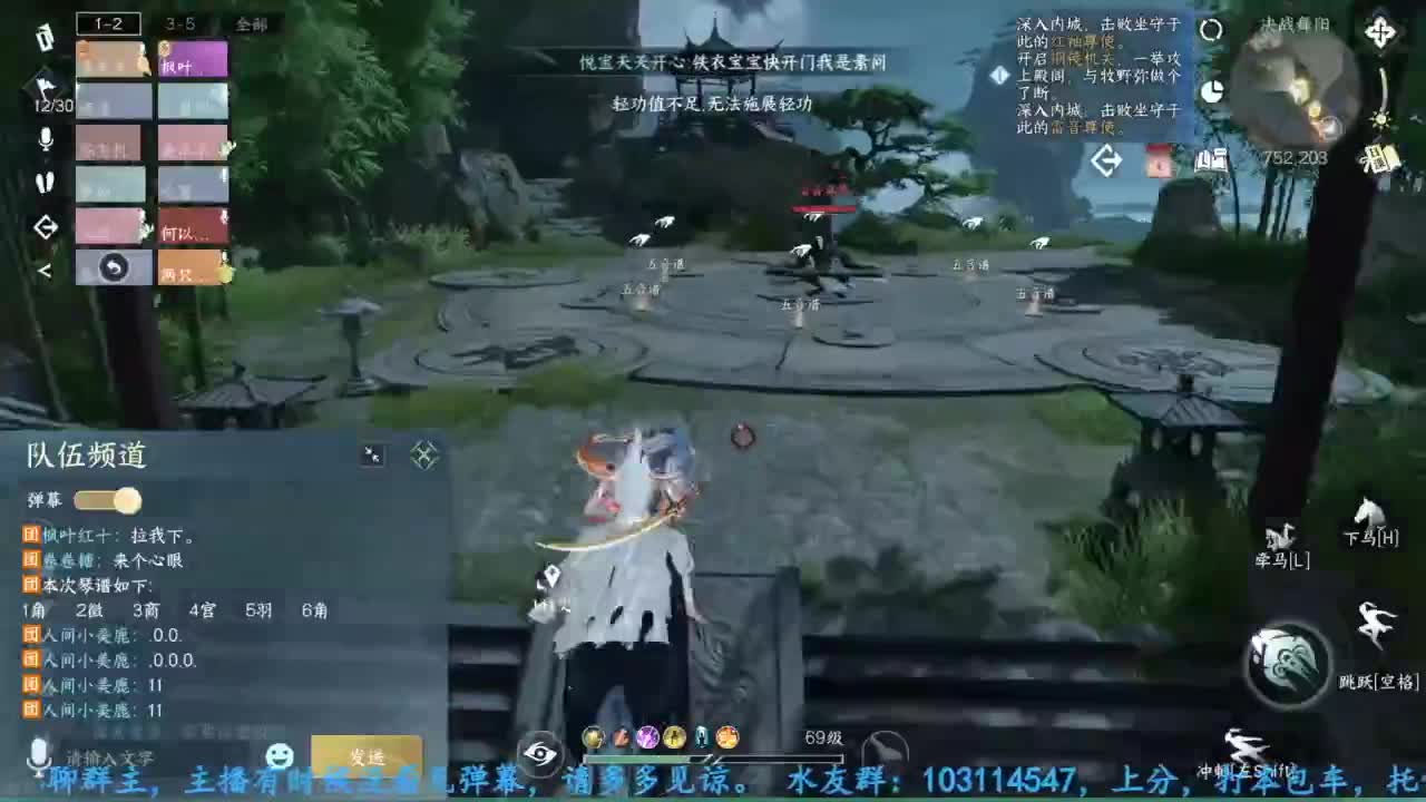 主玩铁衣 第4段