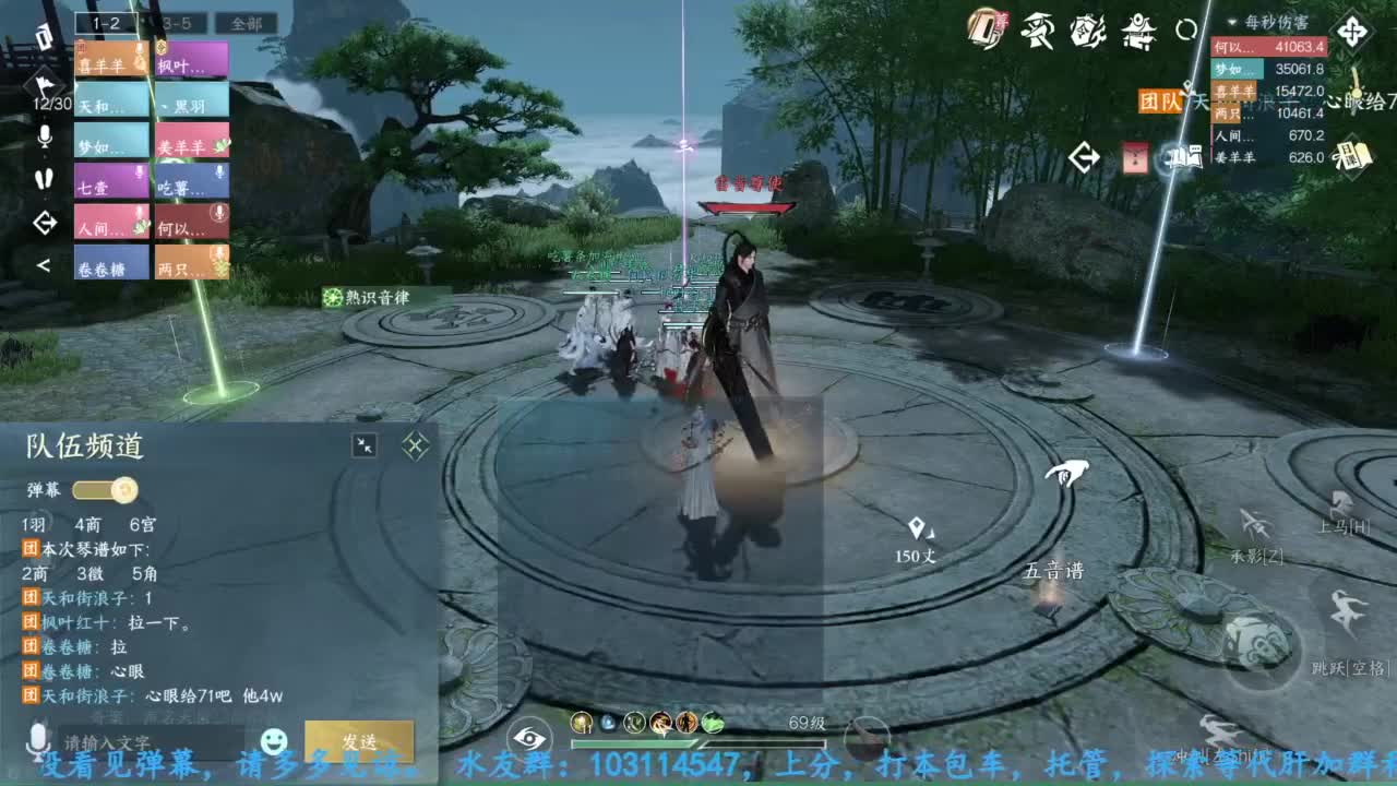 主玩铁衣 第6段