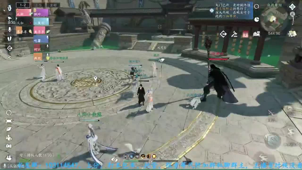 主玩铁衣 第8段