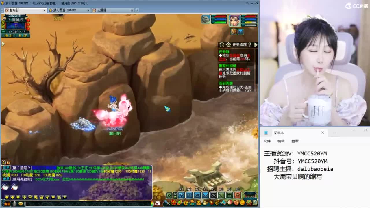 官方推荐资源主播 第6段
