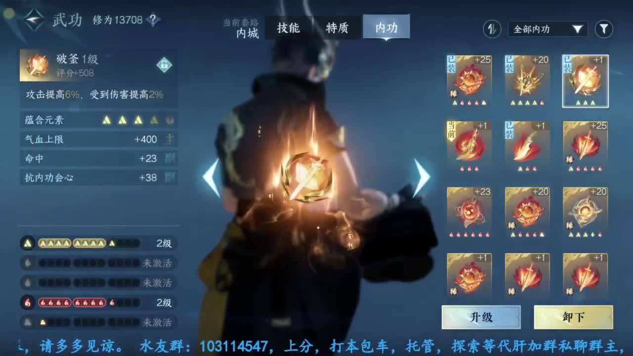 主玩铁衣 第9段