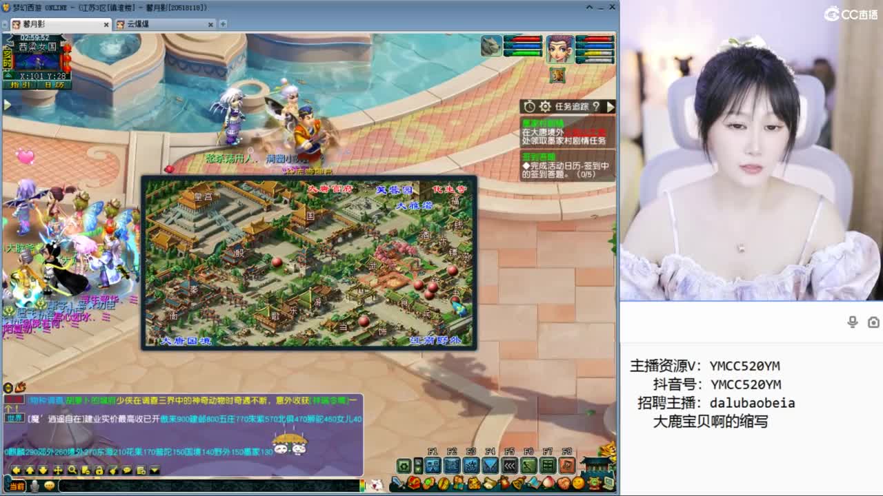 官方推荐资源主播 第7段