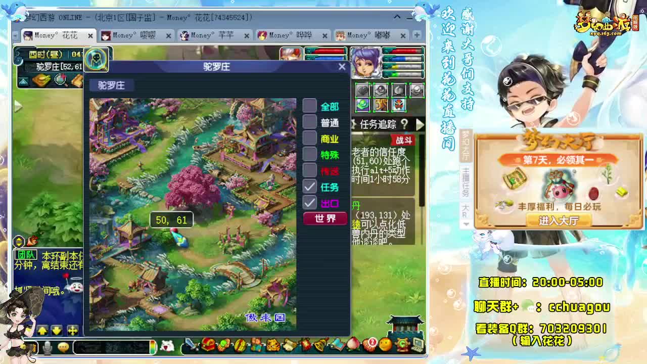 175DT+LBC专业5X归墟 第1段