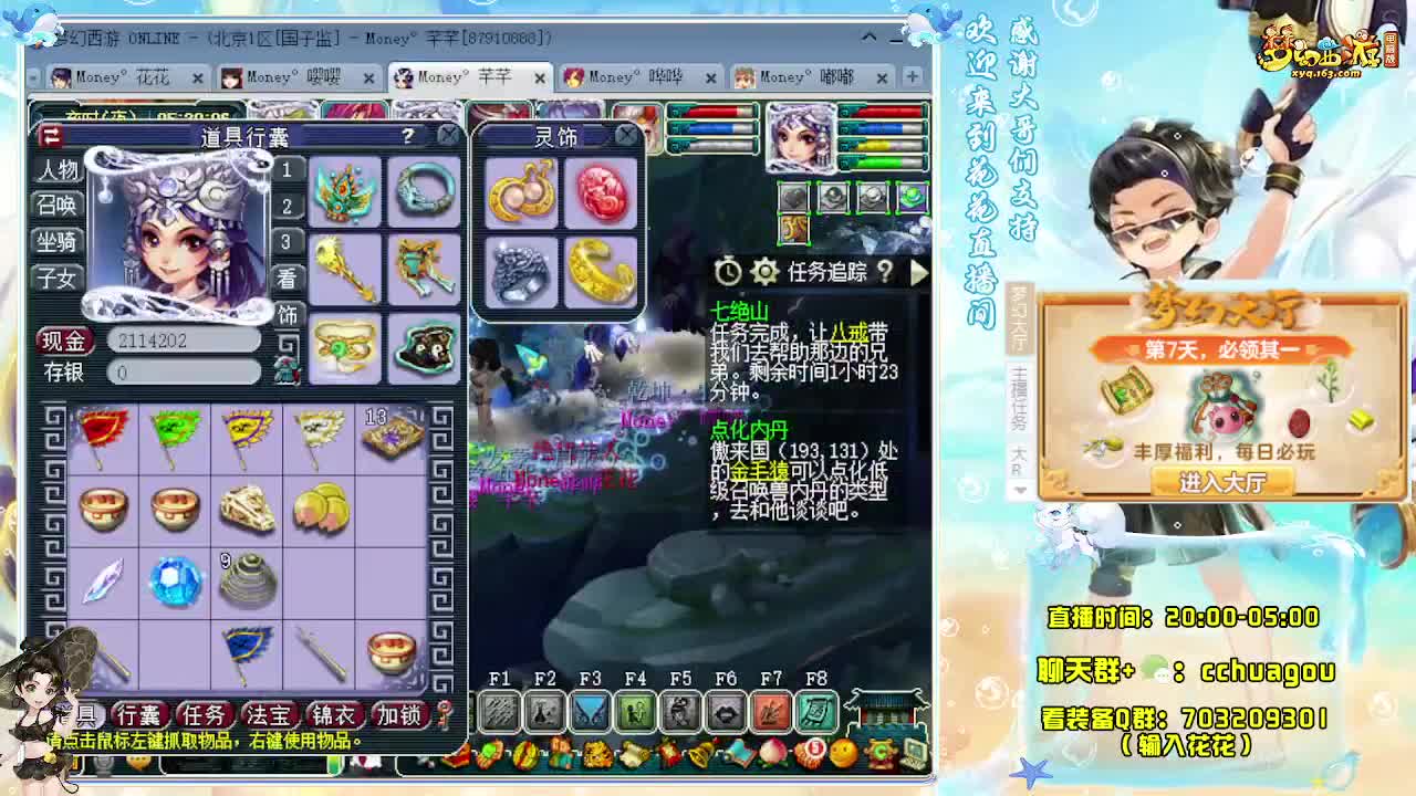 175DT+LBC专业5X归墟 第2段