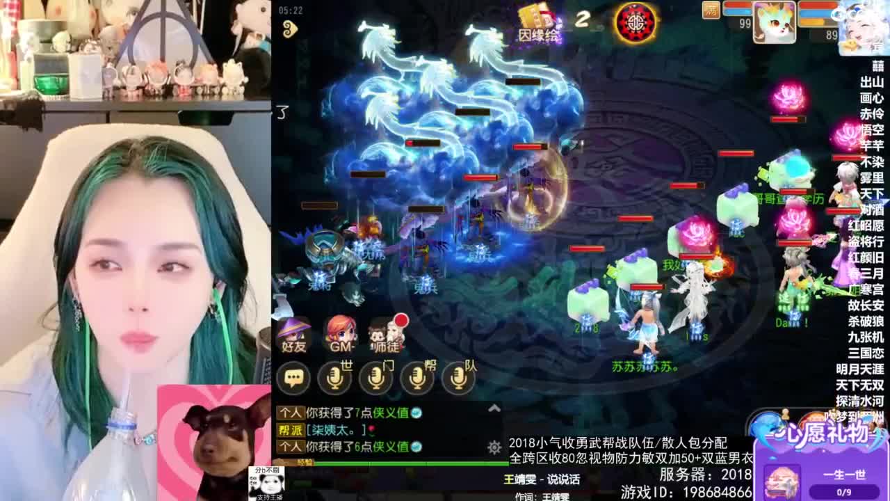 2018唱歌的勇武菜猪/点唱主播 第11段