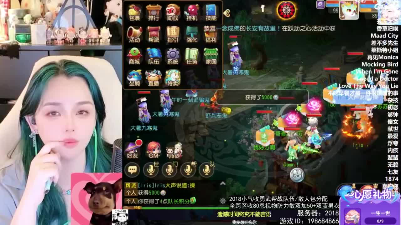 2018唱歌的勇武菜猪/点唱主播 第12段