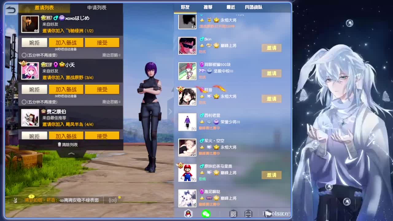 释怀.-//‘♥♥ 第1段