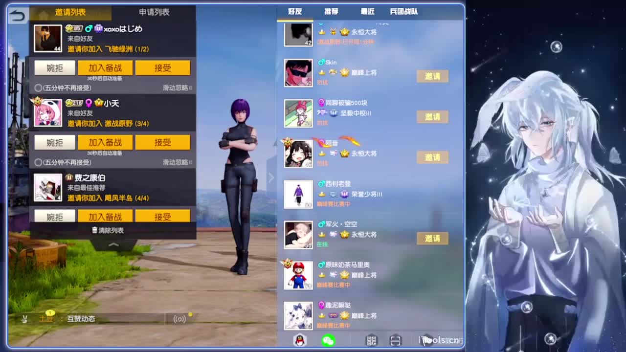 释怀.-//‘♥♥ 第2段