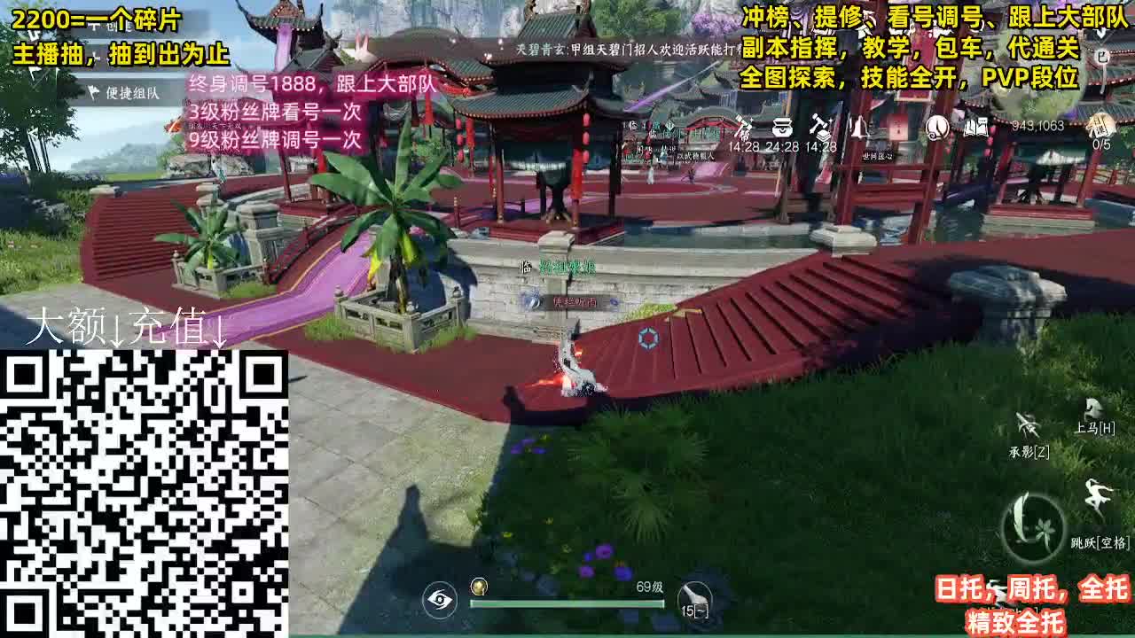 托管，舞阳包车，调号，秒伤 第1段