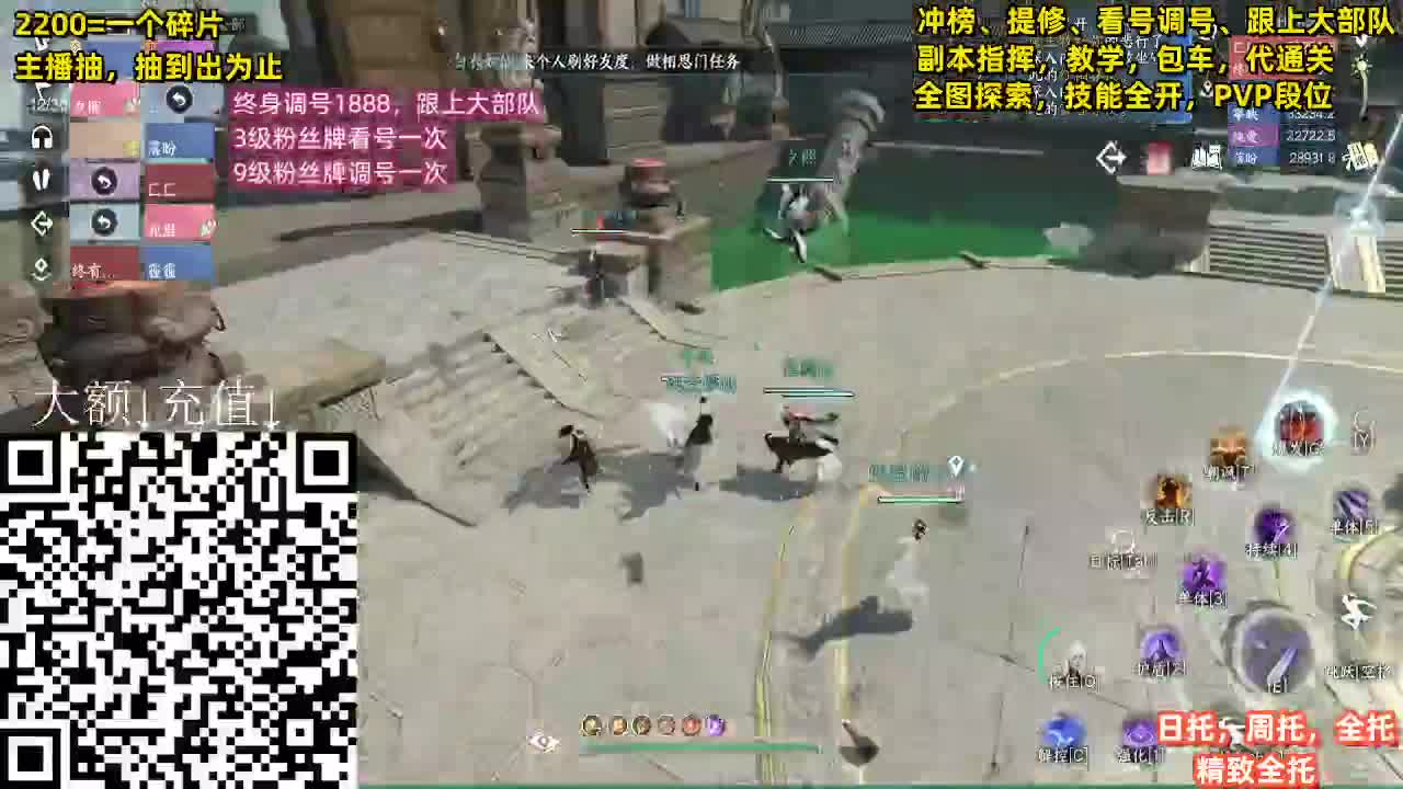 托管，舞阳包车，调号，秒伤 第6段
