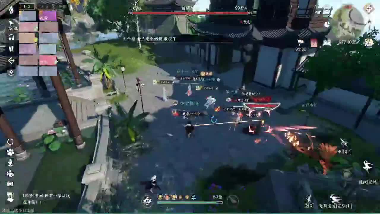 托管，舞阳包车，调号，秒伤 第9段