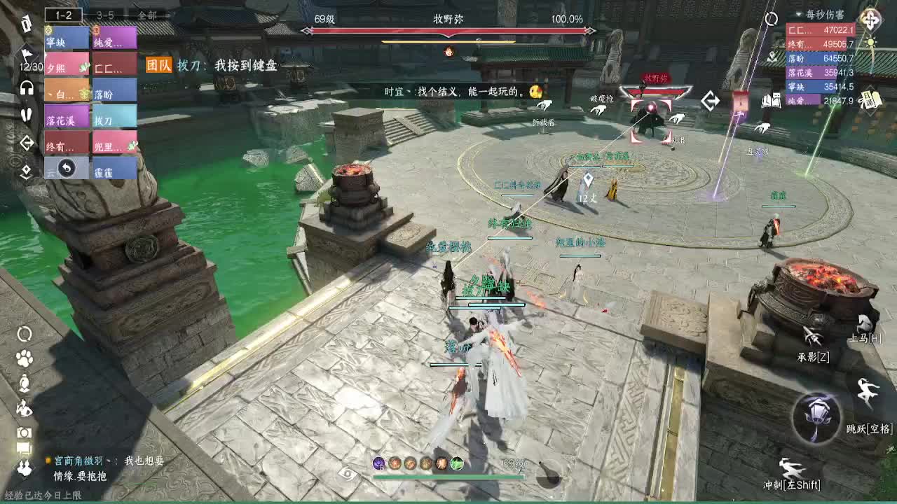 托管，舞阳包车，调号，秒伤 第10段
