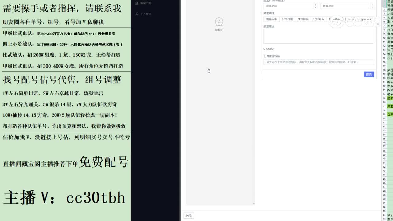 2023-08-06 07-20-23男人1