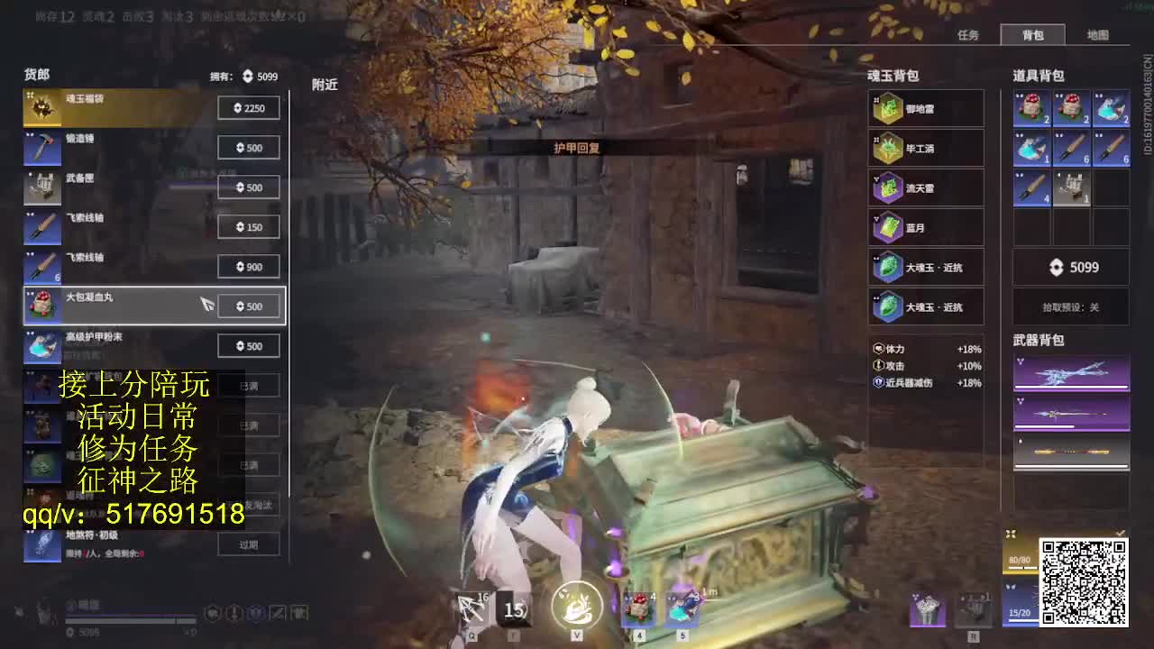 接陪,上无双修罗,各种业务！ 第3段