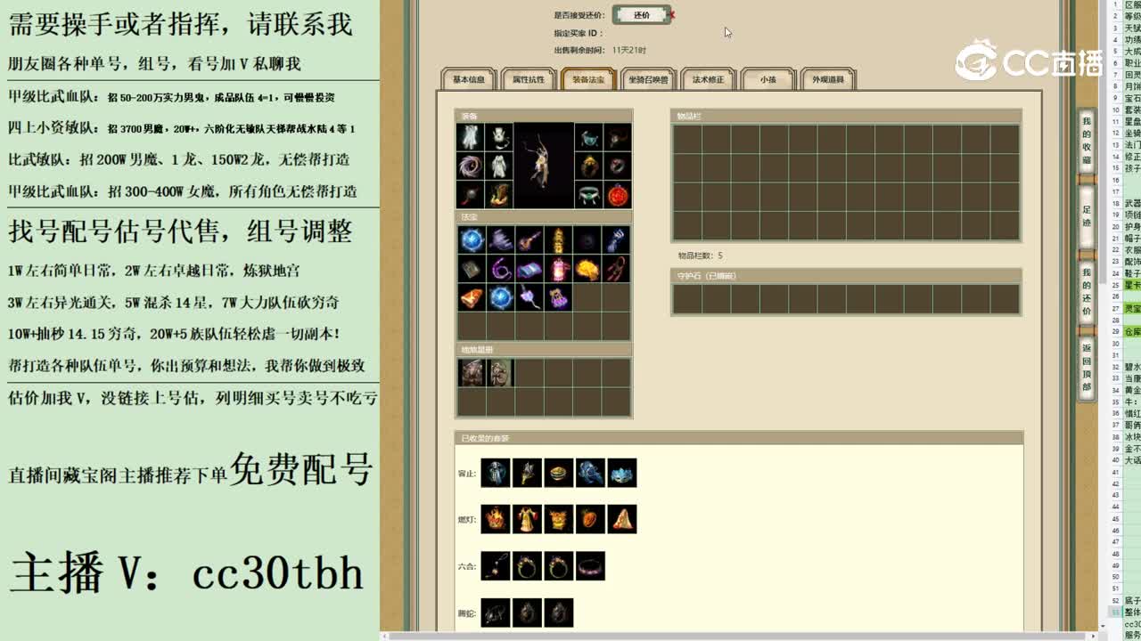 2023-08-06 07-33-06男龙1