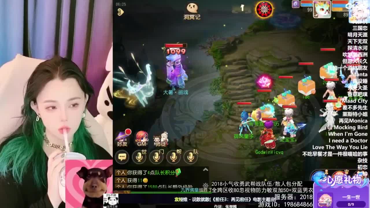 2018唱歌的勇武菜猪/点唱主播 第1段
