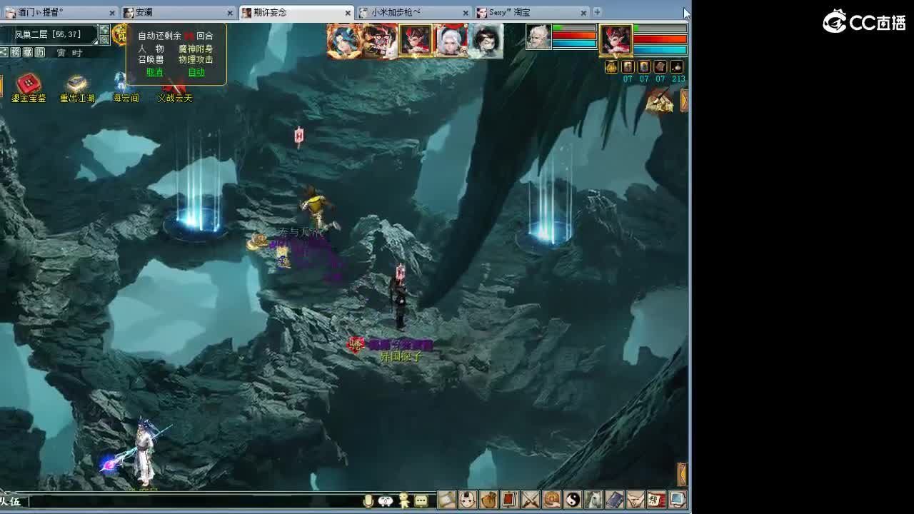 在找？？？号 第3段