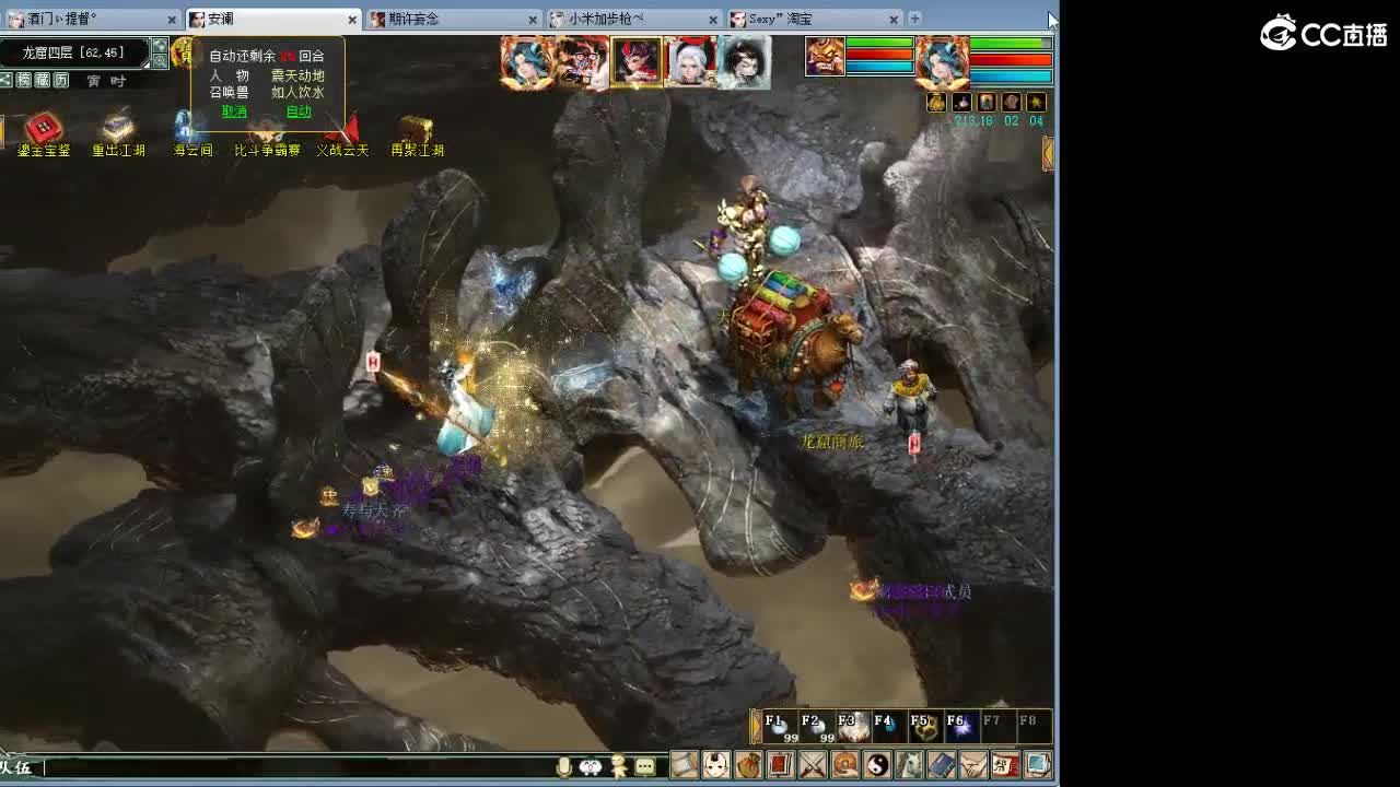 在找？？？号 第4段