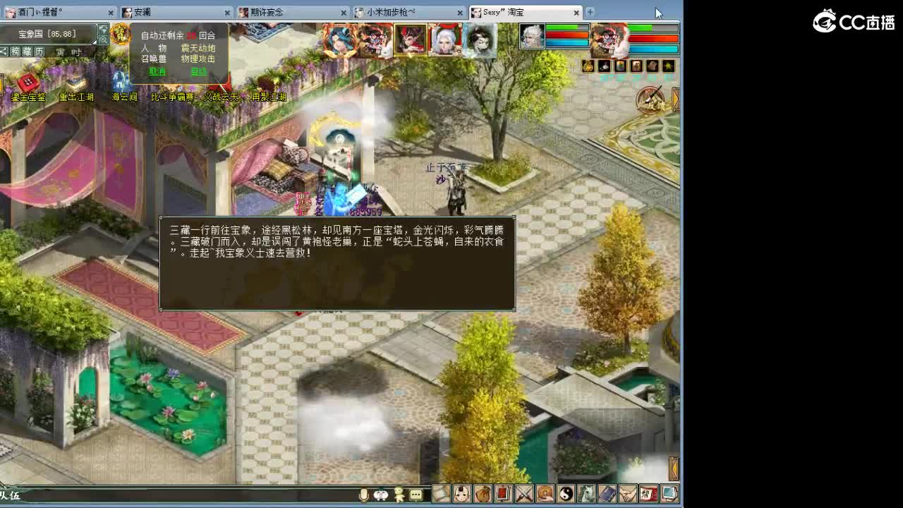 在找？？？号 第5段