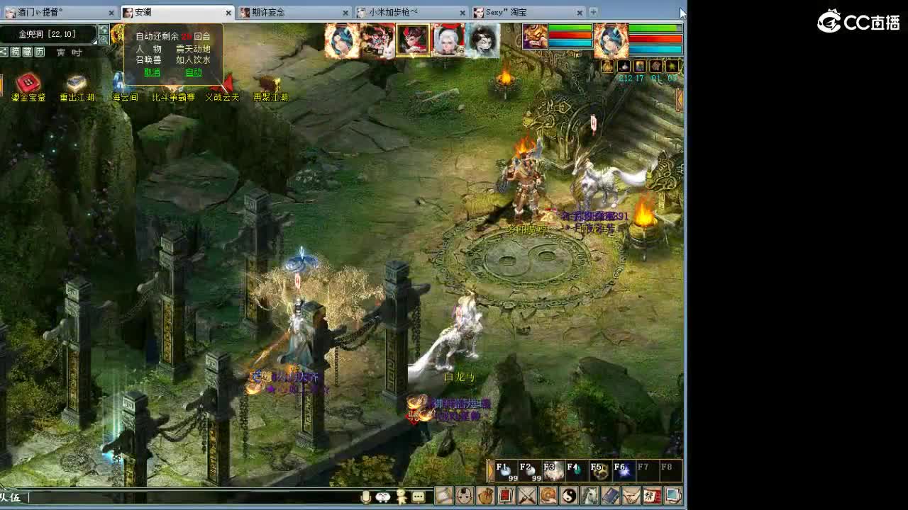 在找？？？号 第6段