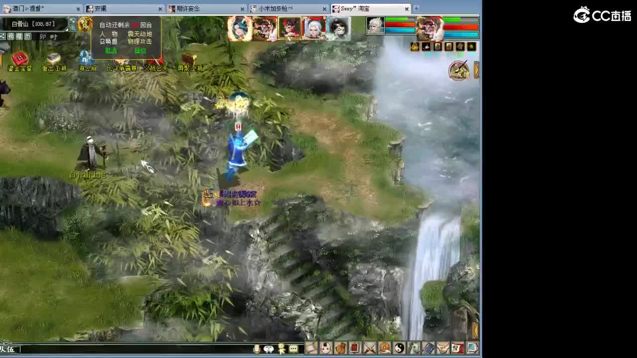 在找？？？号 第7段